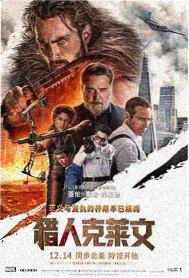 第七封印