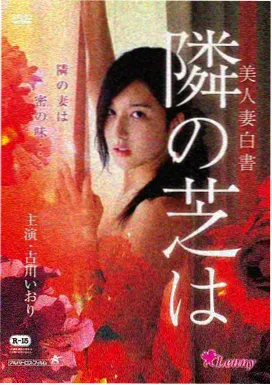 恐怖游轮
