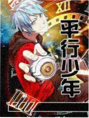 镜像杀机