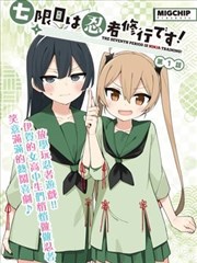 夏日重现